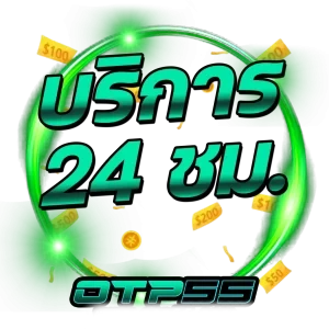 24 ชม. by otp55